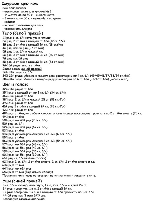 6f7cc19d8632 (494x700, 96Kb)