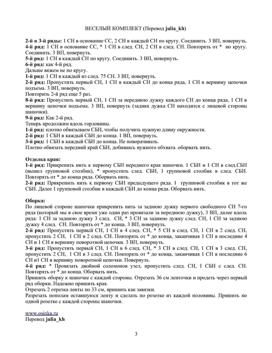 12 (540x700, 174Kb)